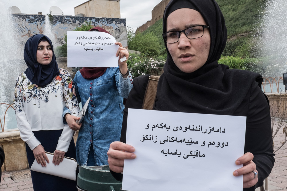 خۆپێشاندانی دەرچوانی یەکەمی کۆلێژەکانی هەرێمی کوردستان لە هەولێر